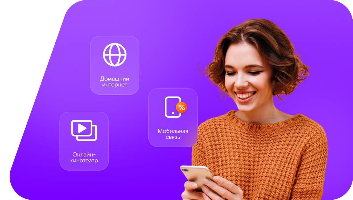 Промо-тарифы Ростелеком в&nbsp;село Читкан (Республика Бурятия)